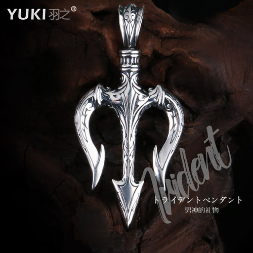 Yuki男士925银项链三叉戟女生