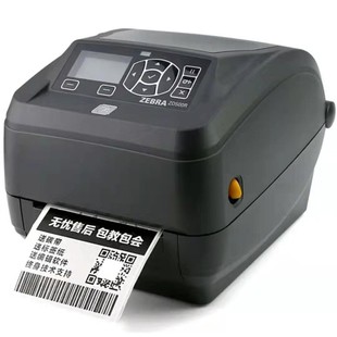 机不干胶标签机 zebra斑马ZD500 条码 ZD500R 固定资产打印机 RFID