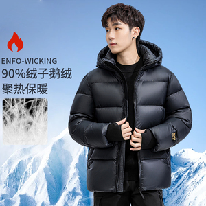 黑金短款羽绒服男2024冬季新款鹅绒服加厚保暖时尚免洗防寒服外套