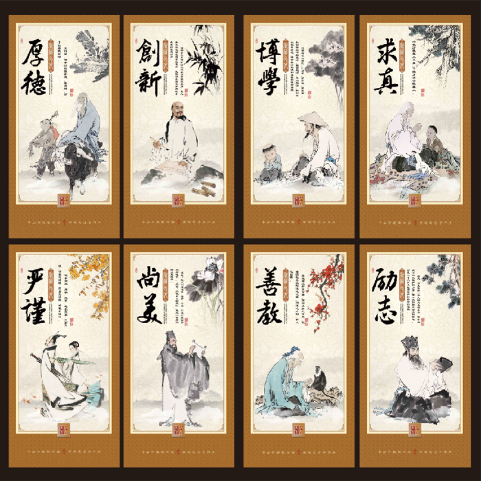 国学文化墙墙绘手绘素材设计模板psd格式校园教室围墙国画墙体