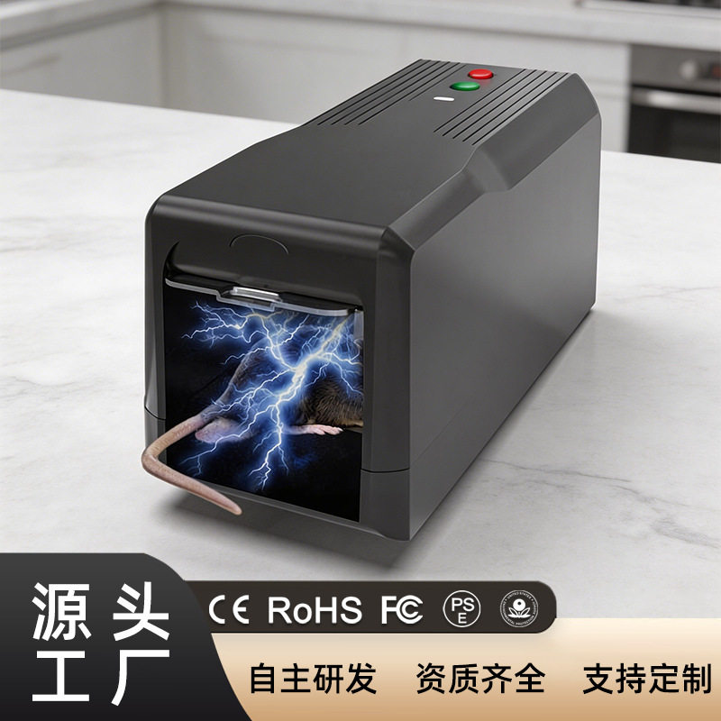 跨境新款家用大功率灭鼠器 全自动老鼠笼捕鼠器 室内高压电鼠器