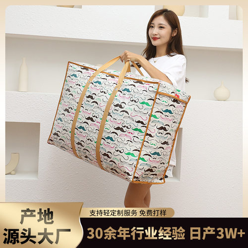 定制覆膜无纺布搬家袋大容量行李打包袋手提行李袋加厚防水