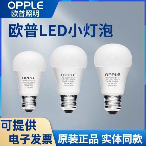 家装led灯泡节能球泡3W7W9W12w20w30w40瓦白光暖光单灯光源