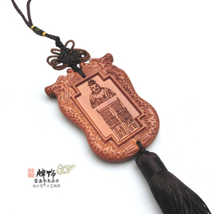 北帝杀傀斩协除崇灭磨经典古韵挂件把件道家雷击枣木牌饰道家用品