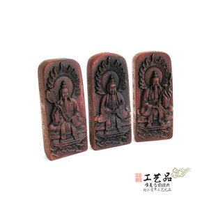 老旧令牌之元始灵宝道德三清天尊全手工装藏雷击枣木令牌道家用品