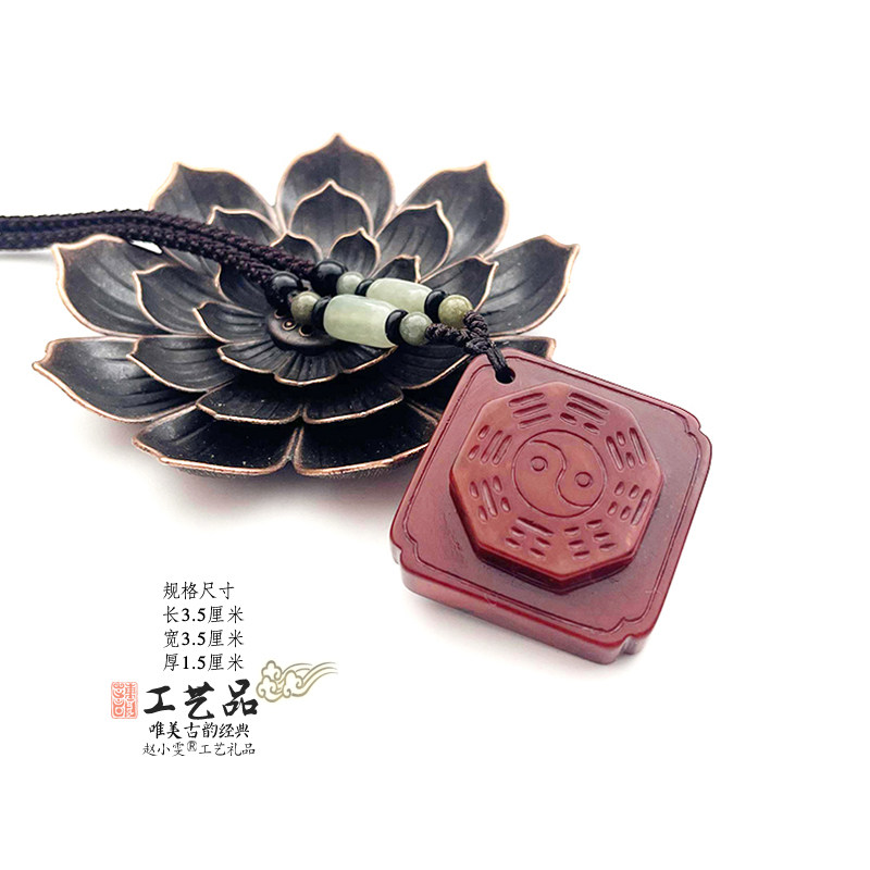 老旧项坠阴阳太极与行持奉行寿山石挂件法牌佩饰把件吊坠道家用品