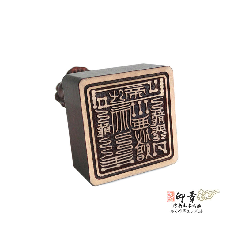 桃木印章北极杀傀印云澜紫霄狮钮柄精雕篆刻图章把件法印道家用品