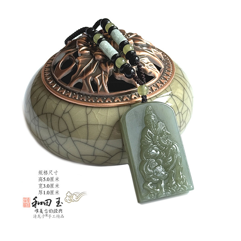 太上老君和田玉玉佩挂件玉牌饰品