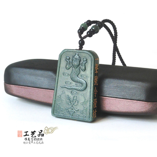 伏羲大帝玉皇号令青玉玉佩挂件精雕细刻玉牌吊坠饰品把件道家用品