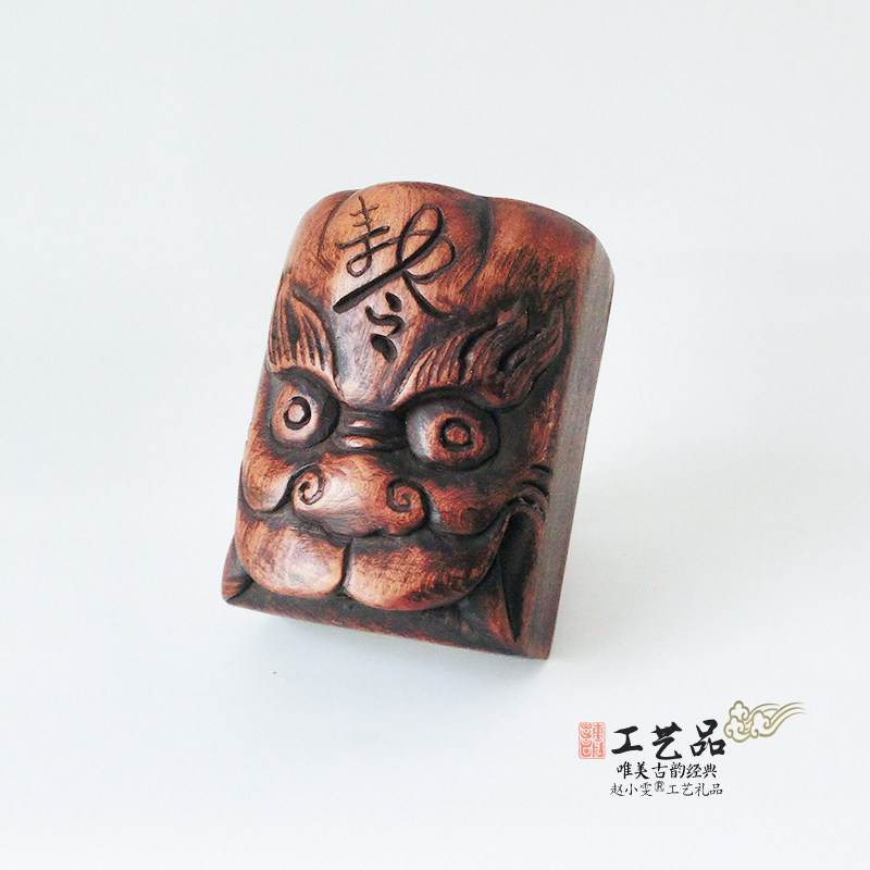 都天大雷火印黄杨木印章老旧手工