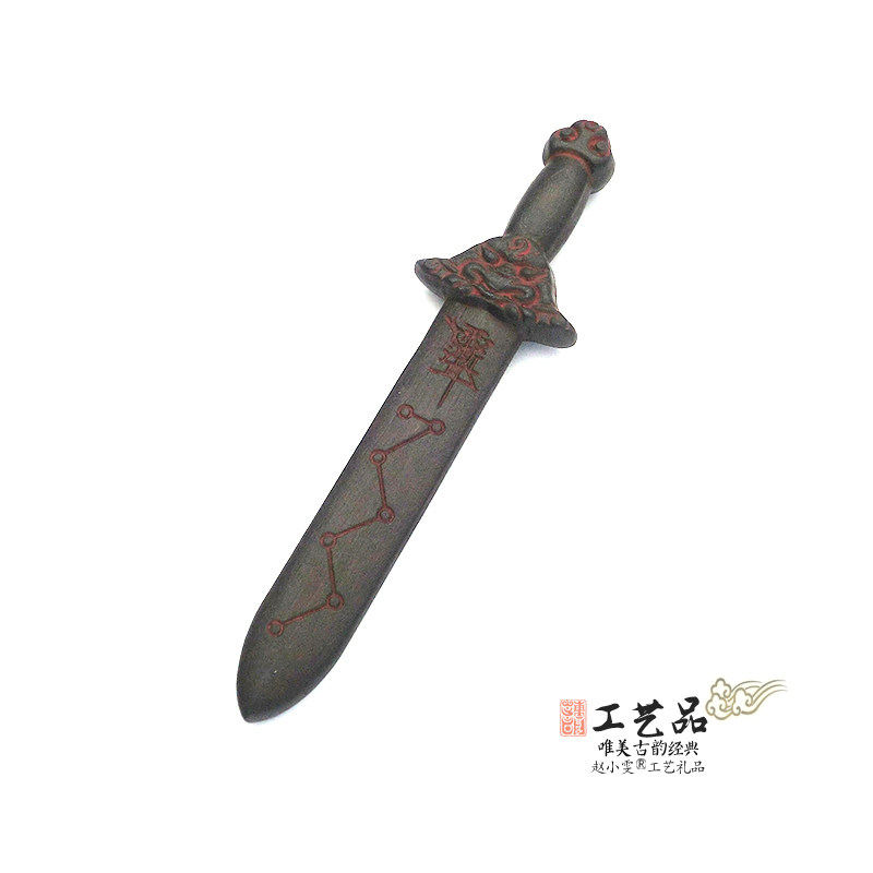 桃木剑手工雕老旧北斗七星法坛剑
