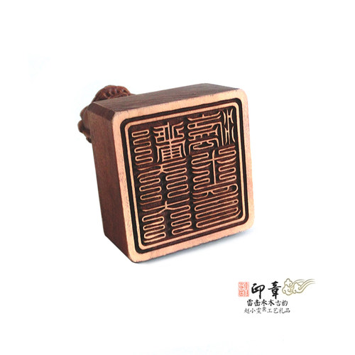 都天法主狮钮桃木印章法印