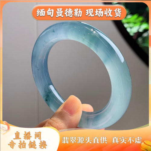 曼德勒缅翠甄选缅甸翡翠天然玻璃种飘绿花直播间专拍链接