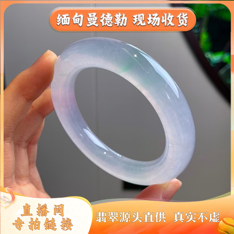 曼德勒缅翠甄选翡翠天然天空蓝翡翠玉镯高冰圆条直播间专拍链接