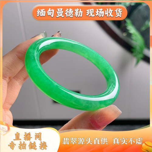 曼德勒缅翠甄选翡翠天然浅绿翡翠玉镯阳绿高冰圆条直播间专拍链接