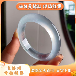 曼德勒缅翠甄选翡翠天然天空蓝翡翠玉镯高冰圆条直播间专拍链接