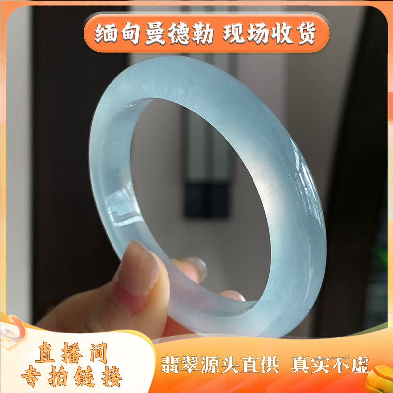曼德勒缅翠甄选天然冰种玉手镯冰糯种圆条正圈油青直播间专拍链接