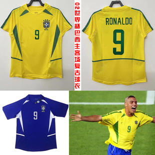 2002 Brazil Jersey足球服 Ronaldinho 罗纳尔迪尼奥巴西复古球衣