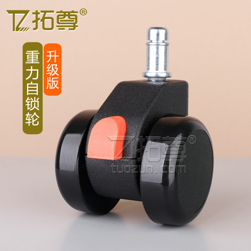 双功能可调节重力刹车轮万向轮子