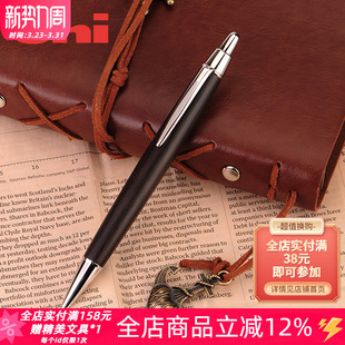 日本UNI三菱M5 2005天然100年橡木杆自动铅笔0.5mm商务礼品送礼物