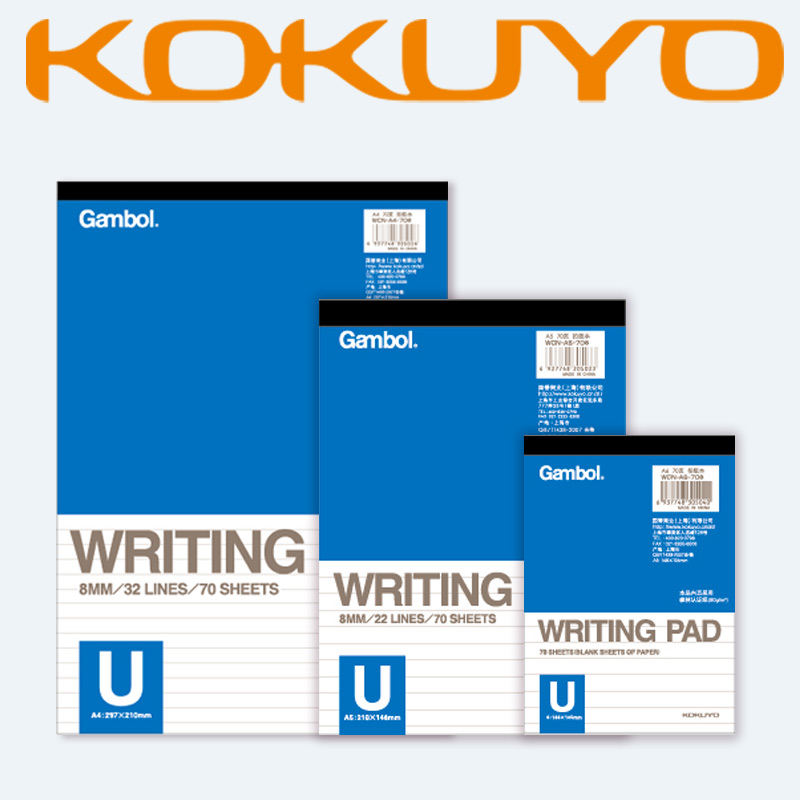 国誉竖翻拍纸本草稿本