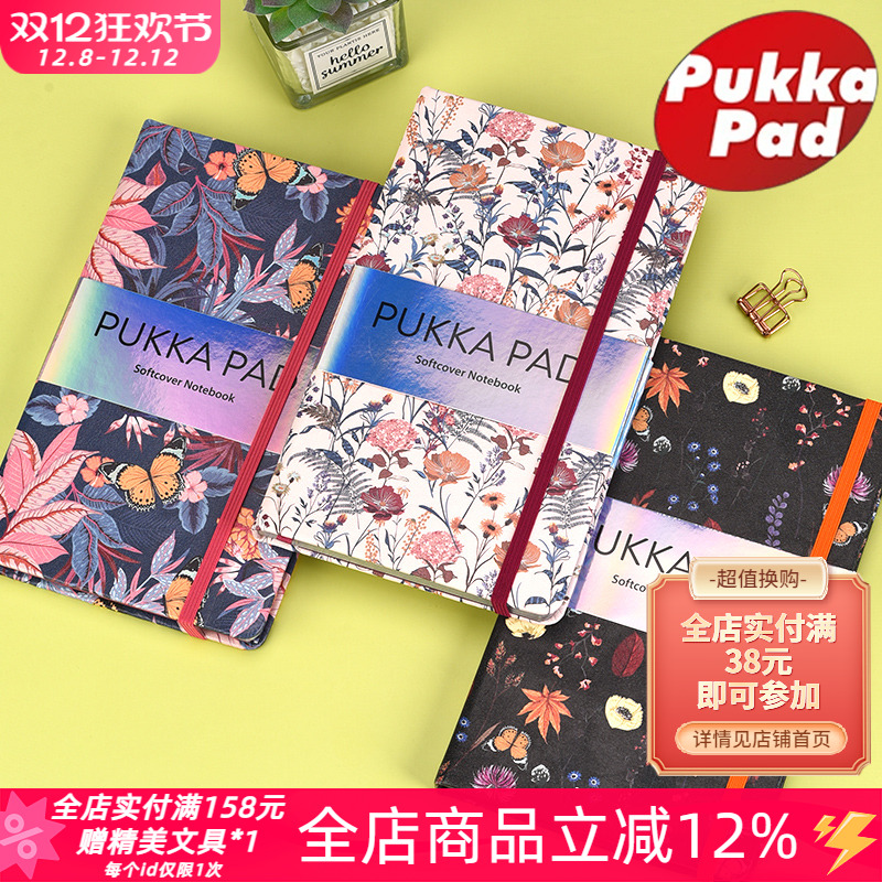 英国普卡花开A5绑带式硬皮笔记本