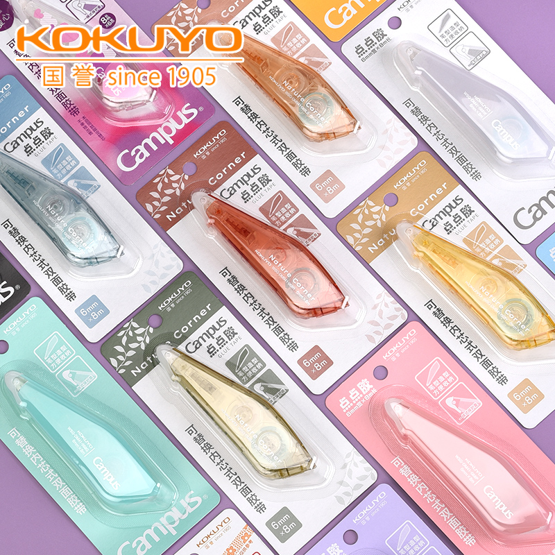 国誉笔型点点胶大容量可替换胶带