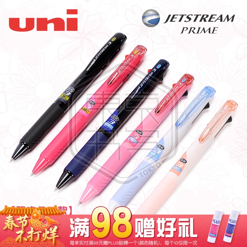 ÈÕ±¾UNIÈýÁâ˳»¬ÖÐÓͱÊ/ÈýɫԲÖé±Ê SXE3-400-38/05 °ì¹«Êéдѧϰ
