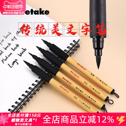 吴竹ZIGBimoji美文字毛笔
