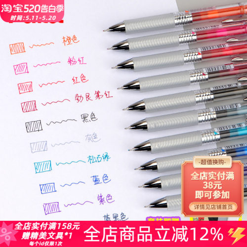套装赠卡通本*1+笔袋*1