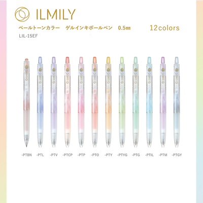 ILMILY限定百乐按动式手帐中性笔