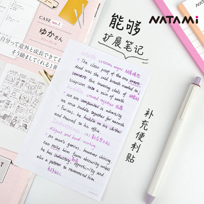 ˇωˇ笔记本扩张贴赠圆点注释贴