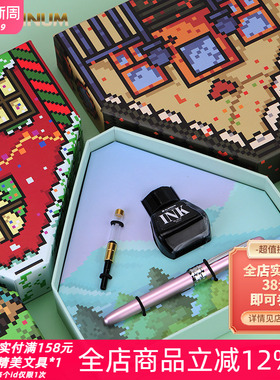 日本PLATINUM白金PGB-1000旅行记事簿限定书写练字套装钢笔礼盒装