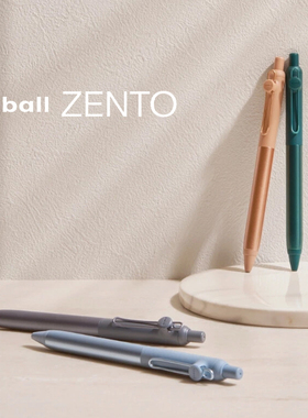 日本uni三菱ZENTO金属笔杆低重心按动速干中性笔学生考试用黑水笔