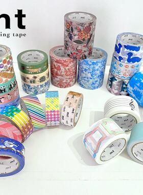 日本MT和纸胶带2024秋冬款ex功能decomina皆川明艺术手帐素材贴纸