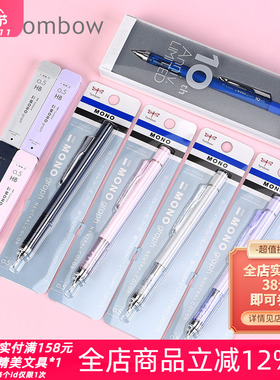 日本TOMBOW蜻蜓MONO十周年限定graph fine低重心摇摇出铅自动铅笔