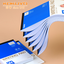 日本KOKUYO国誉竖翻软面抄横线方格空白学生绘图笔记本草稿记事本