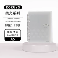 Прозрачный серию Soft Light A5