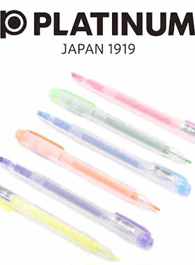 日本PLATINUM白金/CSD-120/双头粗细荧光笔/记号标记笔