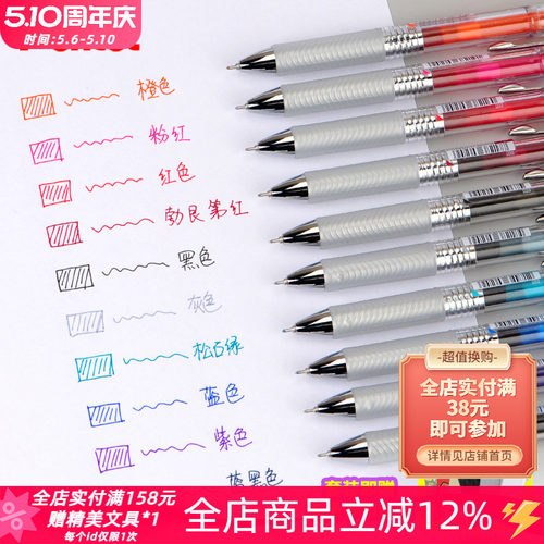 套装赠卡通本*1+笔袋*1
