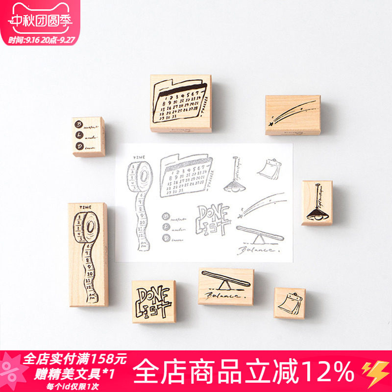 白日几何×Yufan联名木头印章图片