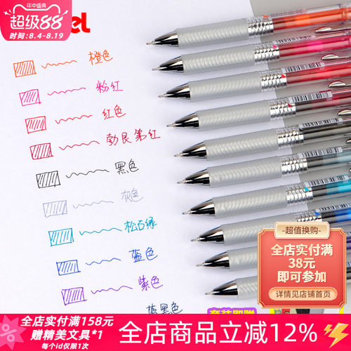 套装赠卡通本*1+笔袋*1