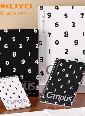 日本kokuyo国誉SOUSOU软线圈本不硌手点线点格本胶圈作业本笔记本