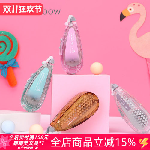 ≥▽≤y蜻蜓CAX静音大容量修正带