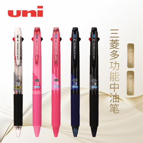 三色笔三菱素材模板 三色笔三菱图片下载 小麦优选