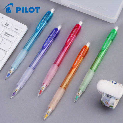 PILOT百乐彩色自动铅笔可伸缩
