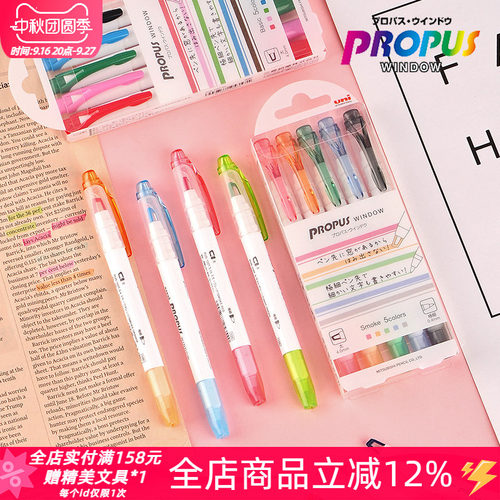 上海市卖的好三菱荧光笔可视窗