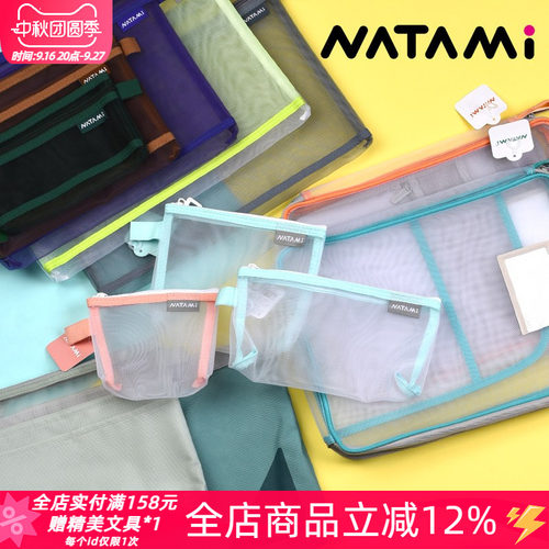 \^o^/奈多美大容量文件收纳袋