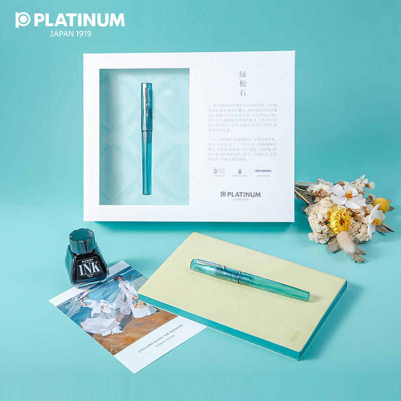 日本学生用白金PLATINUM