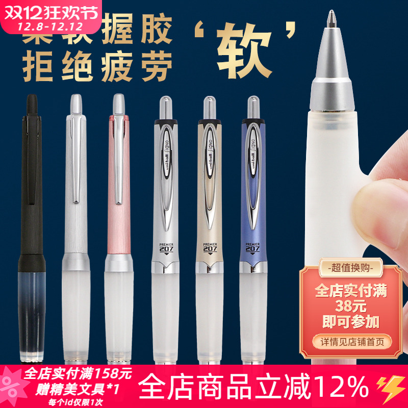 舒适防疲劳三菱sxn-1000中性笔